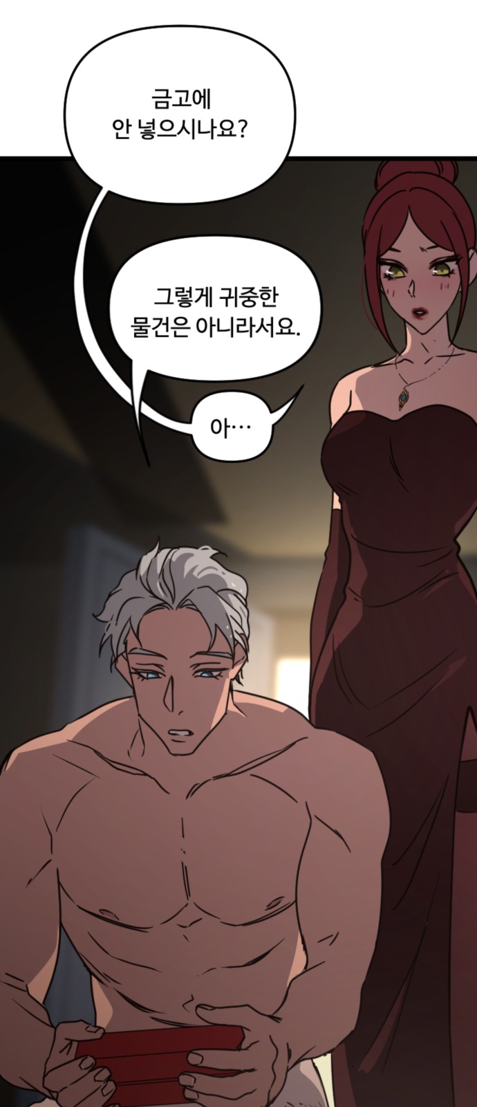 24 페이지