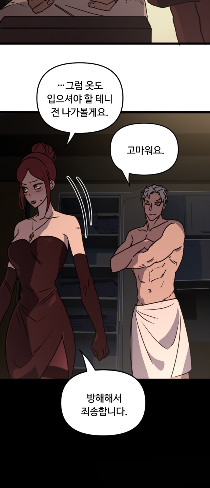 25 페이지