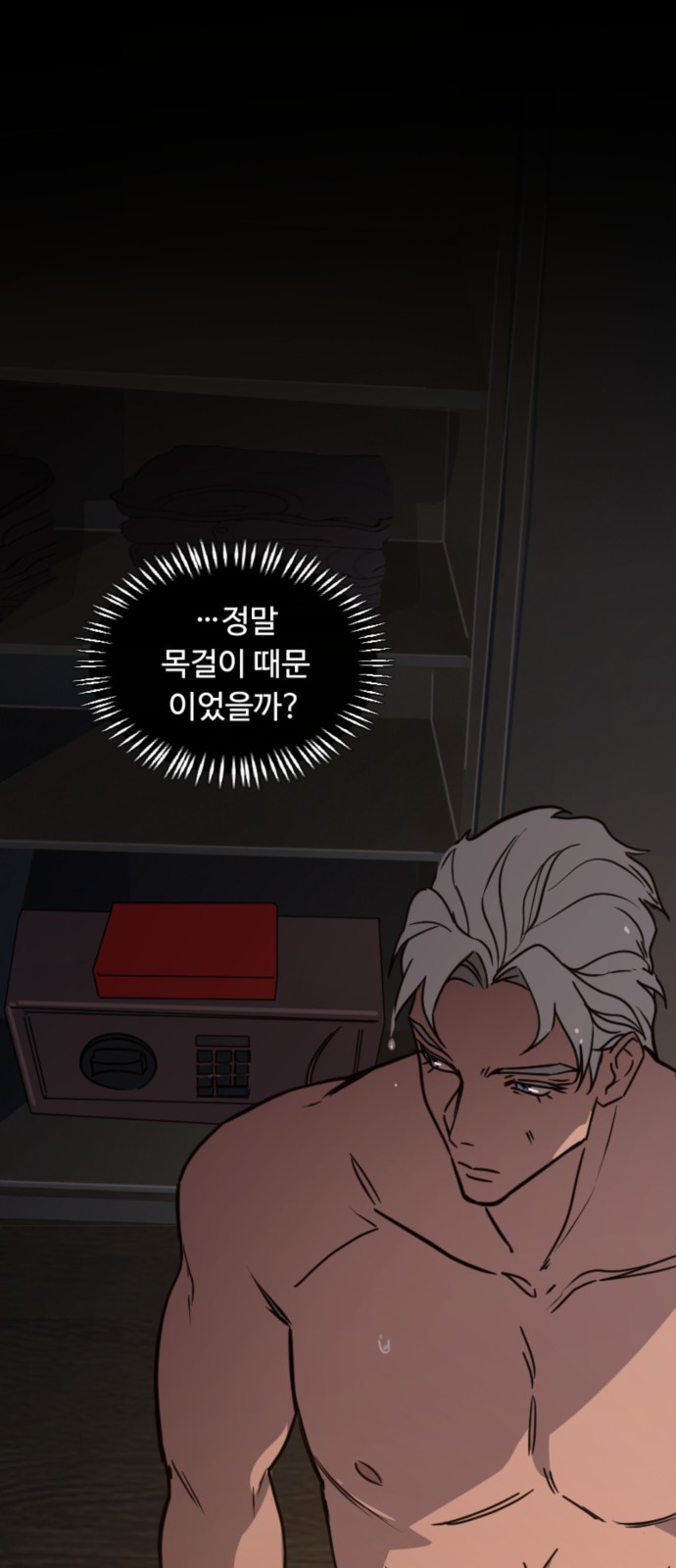 26 페이지