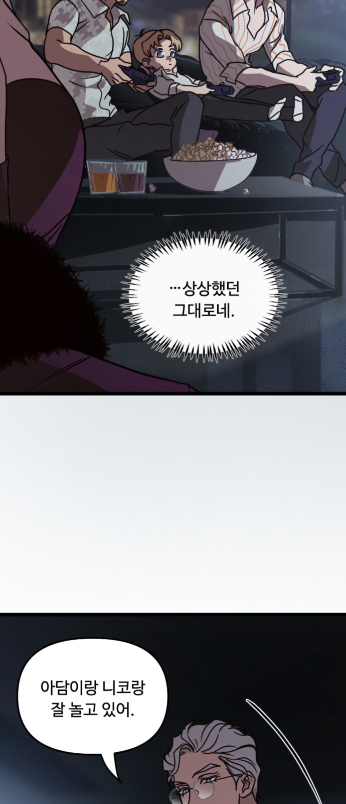 30 페이지