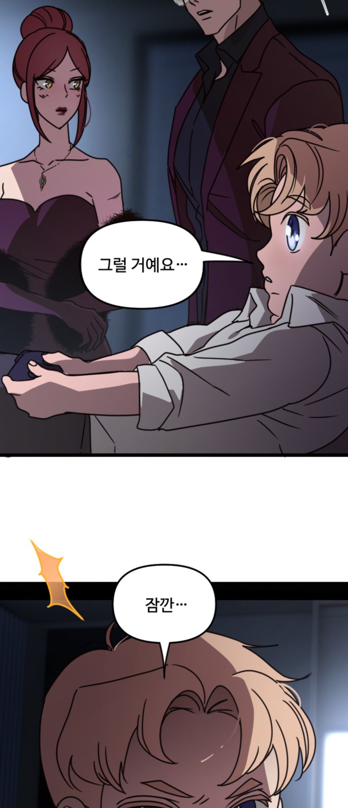 31 페이지