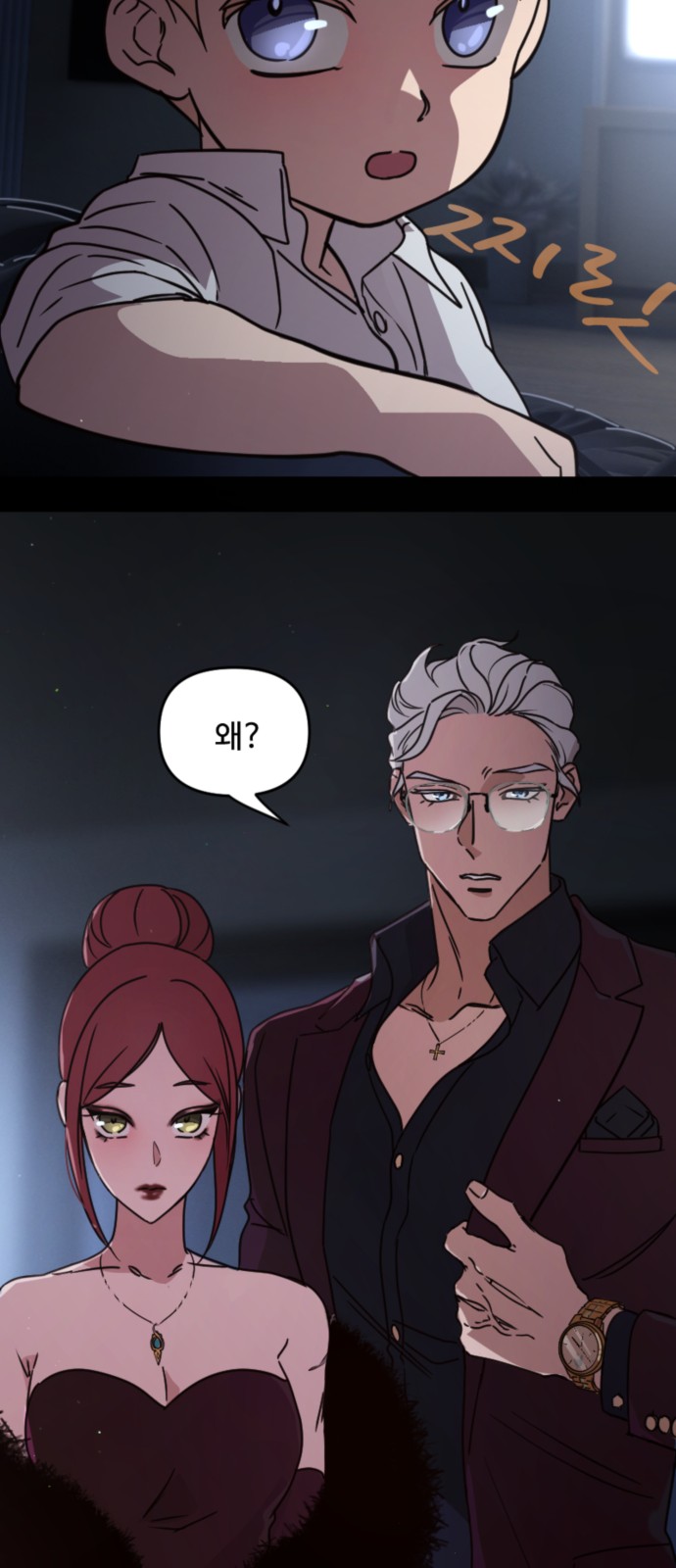 32 페이지
