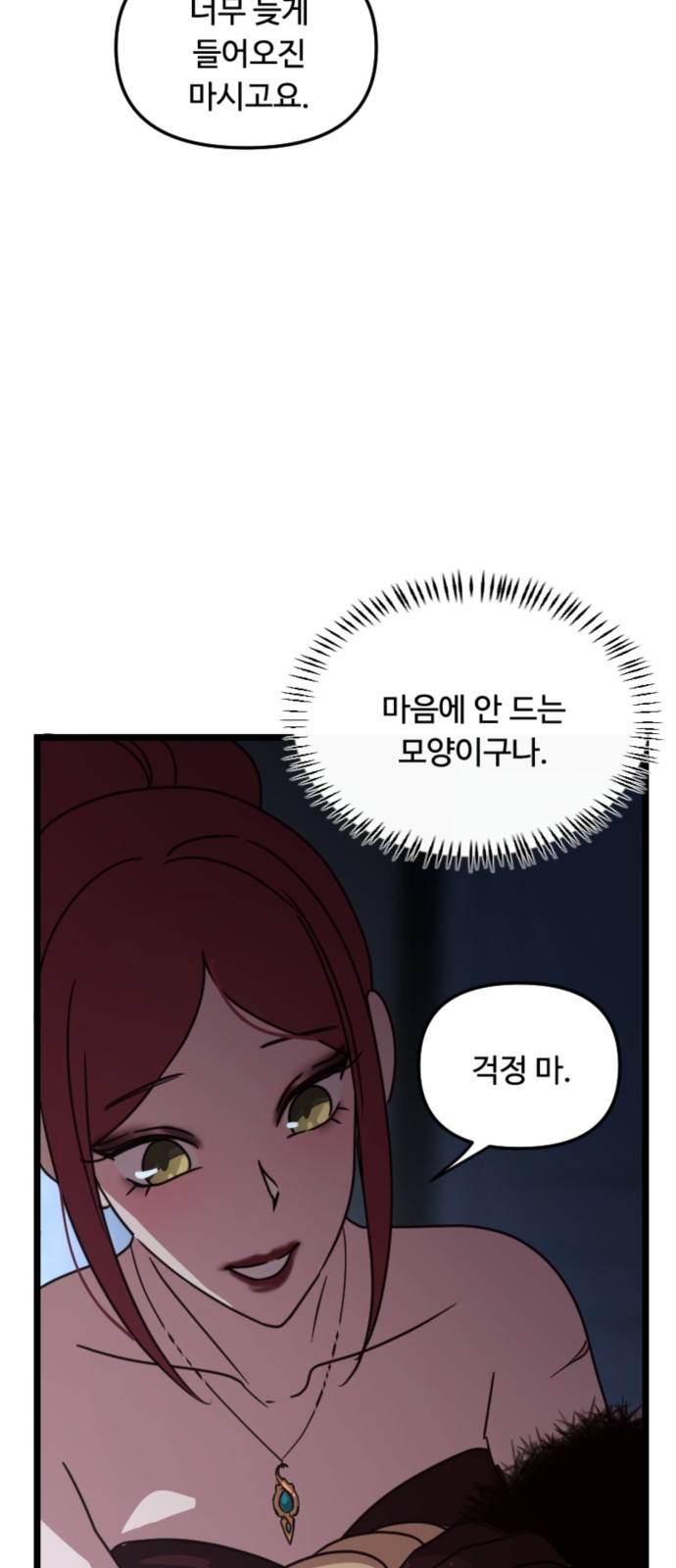 34 페이지