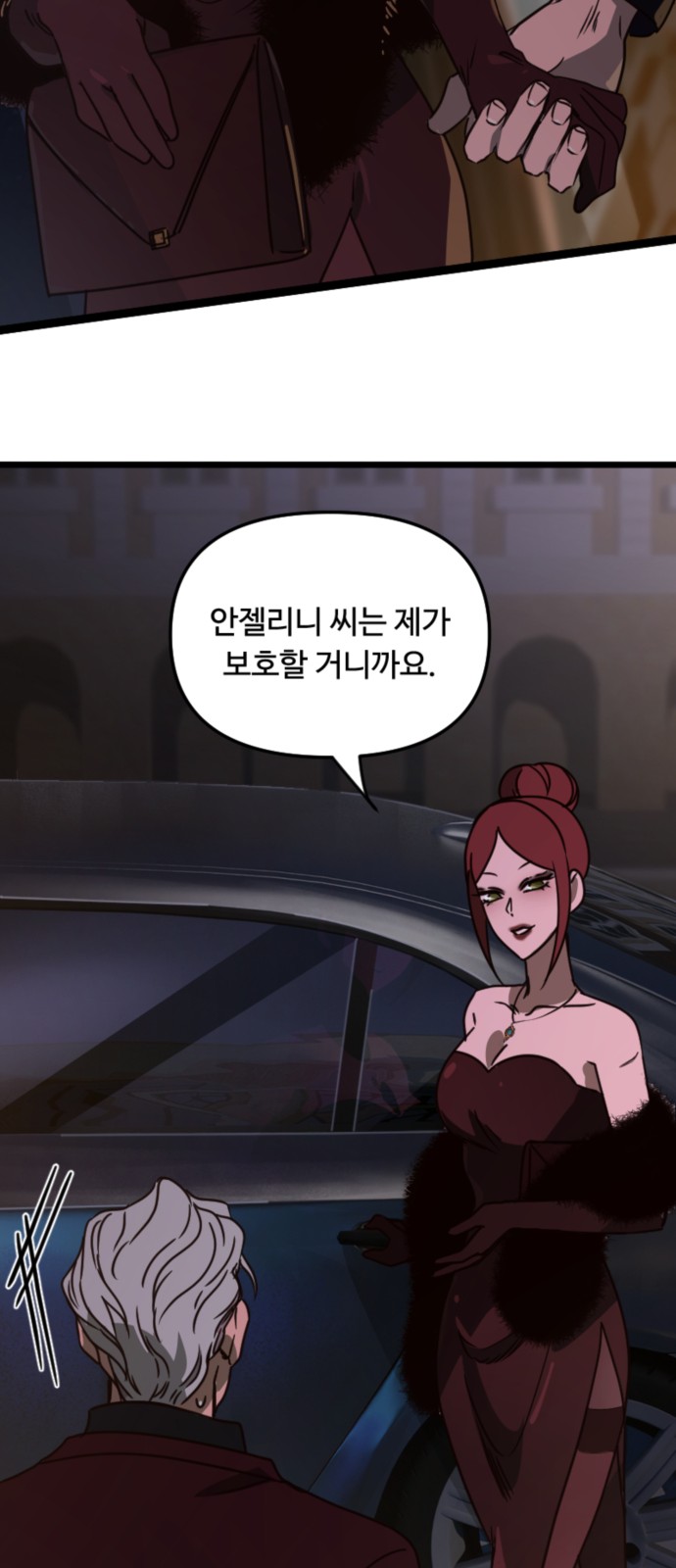 39 페이지
