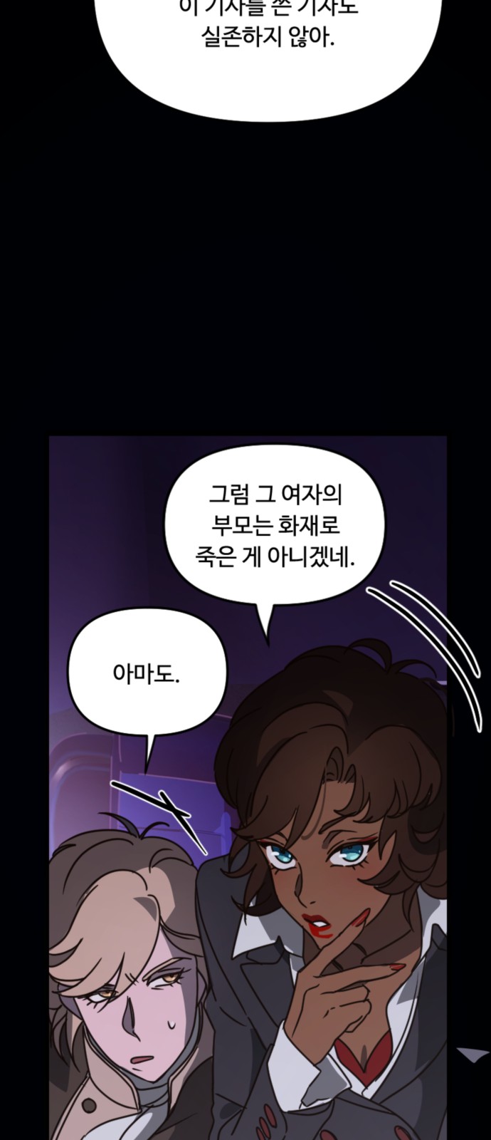 48 페이지