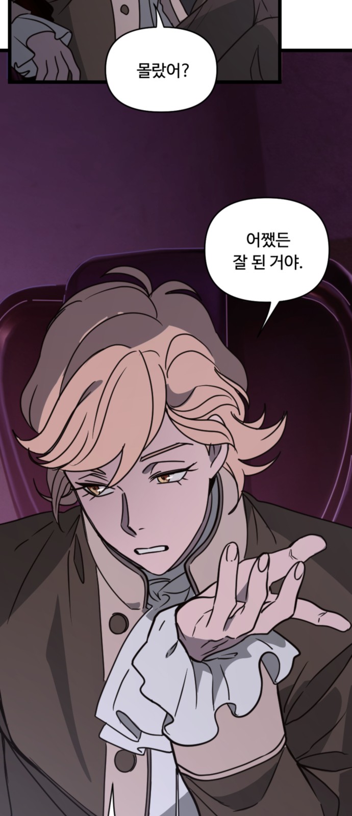 51 페이지