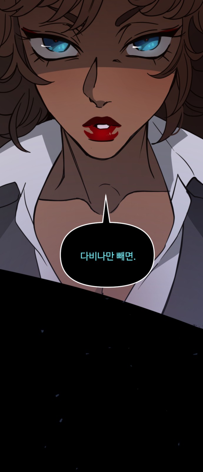 53 페이지