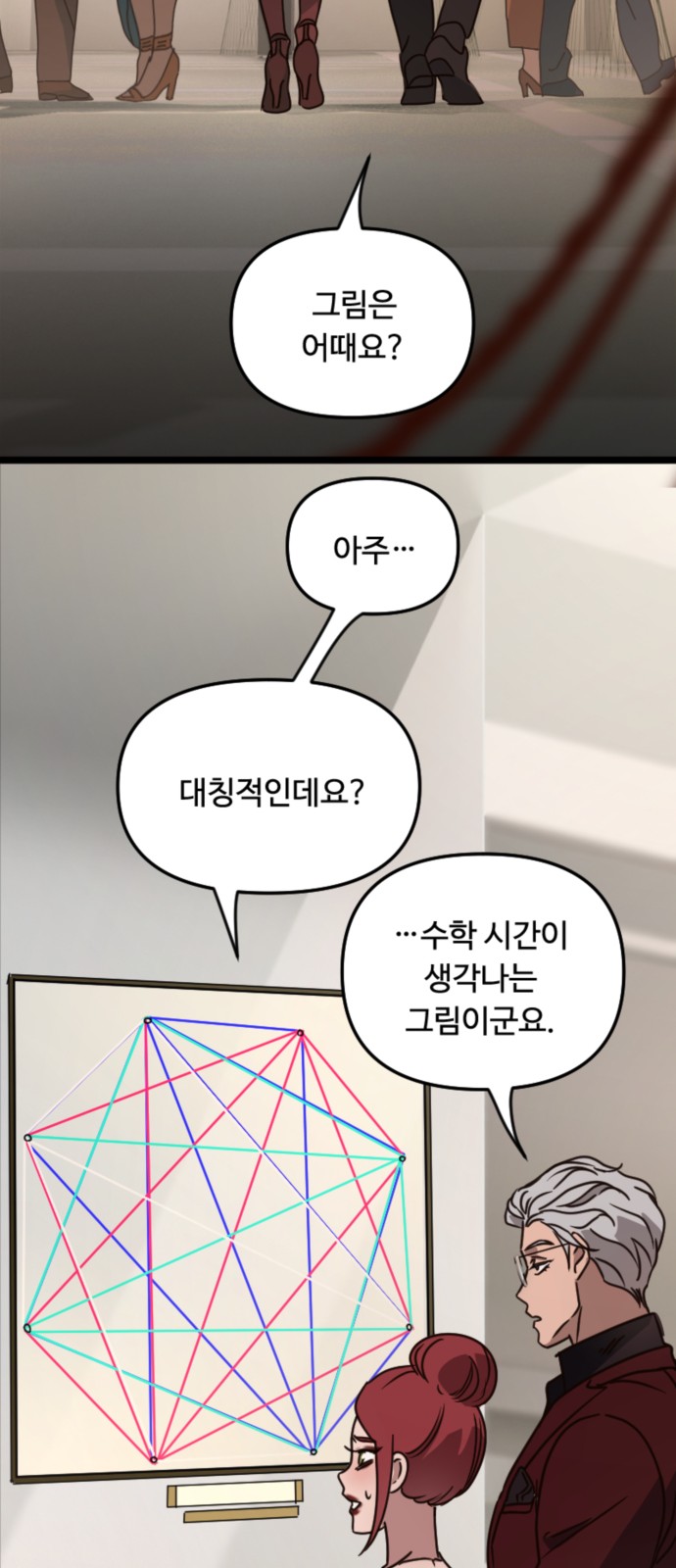 57 페이지