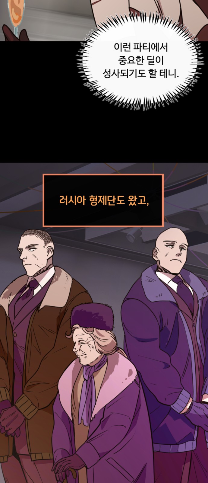 63 페이지