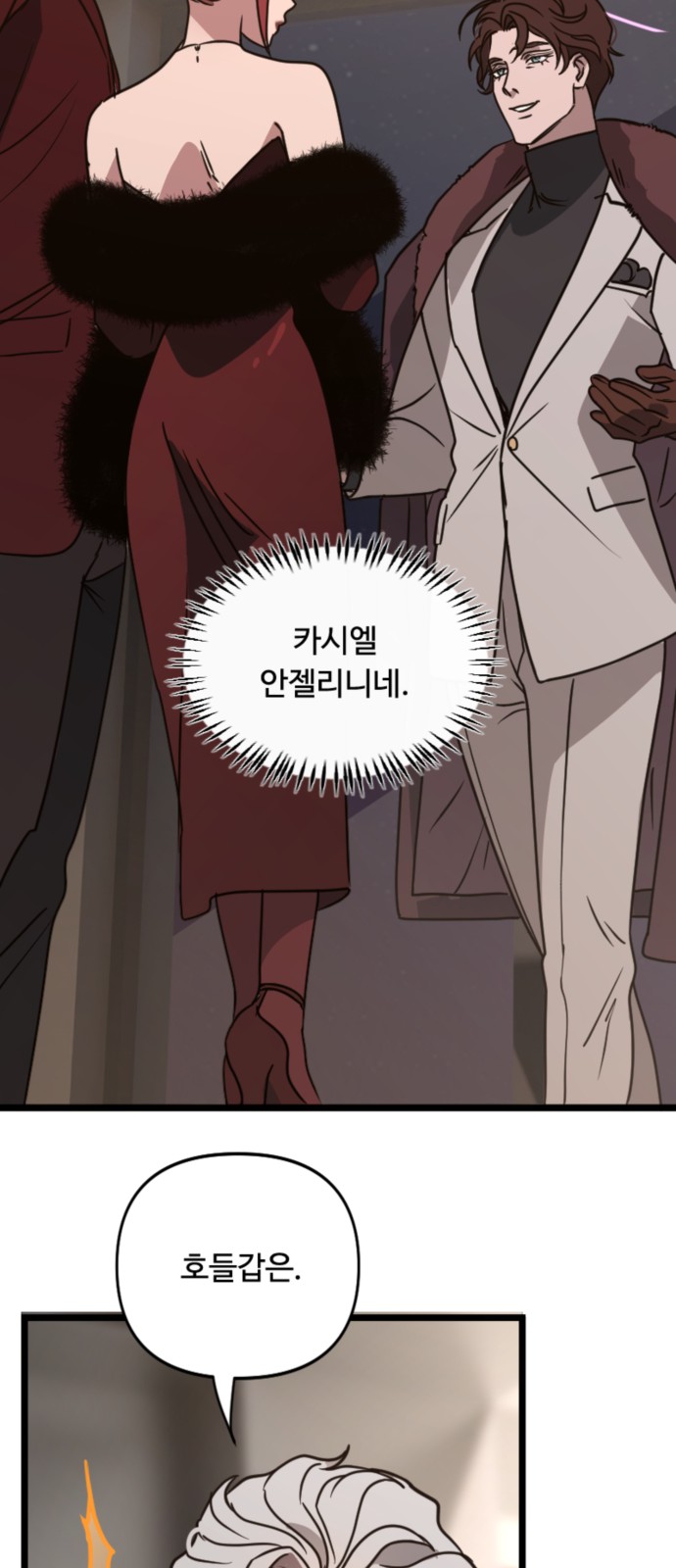 67 페이지
