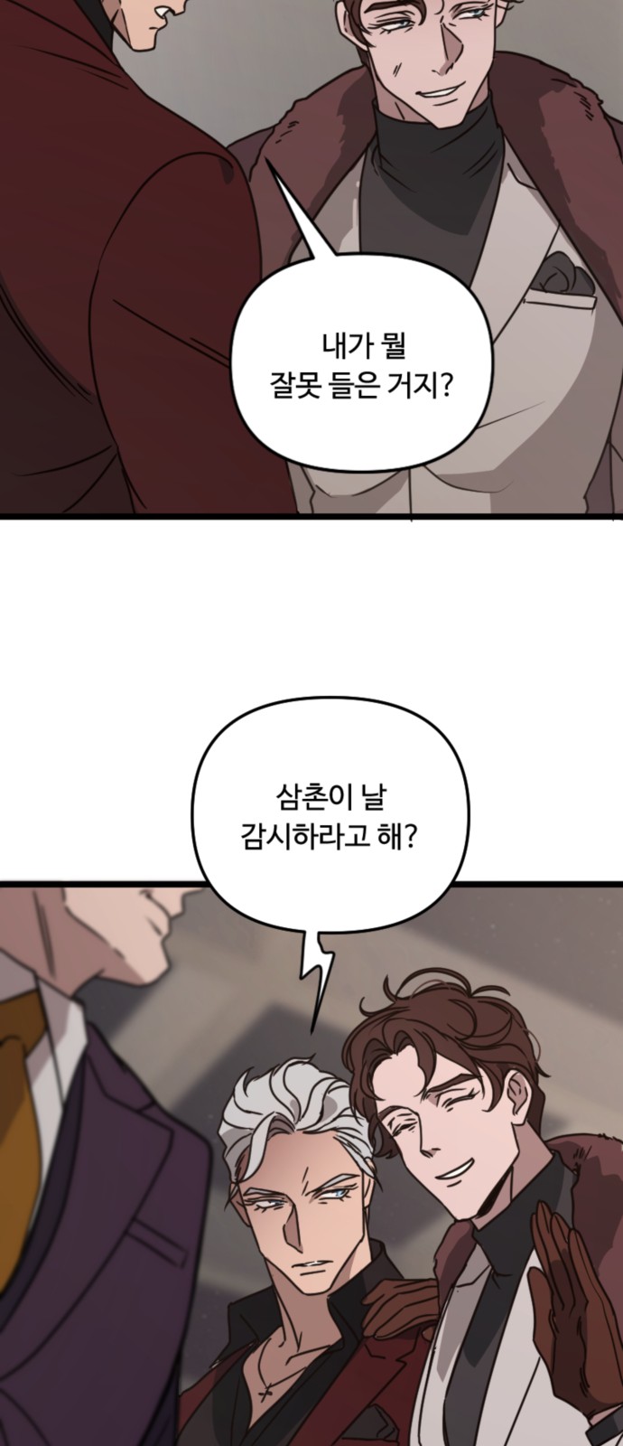 69 페이지