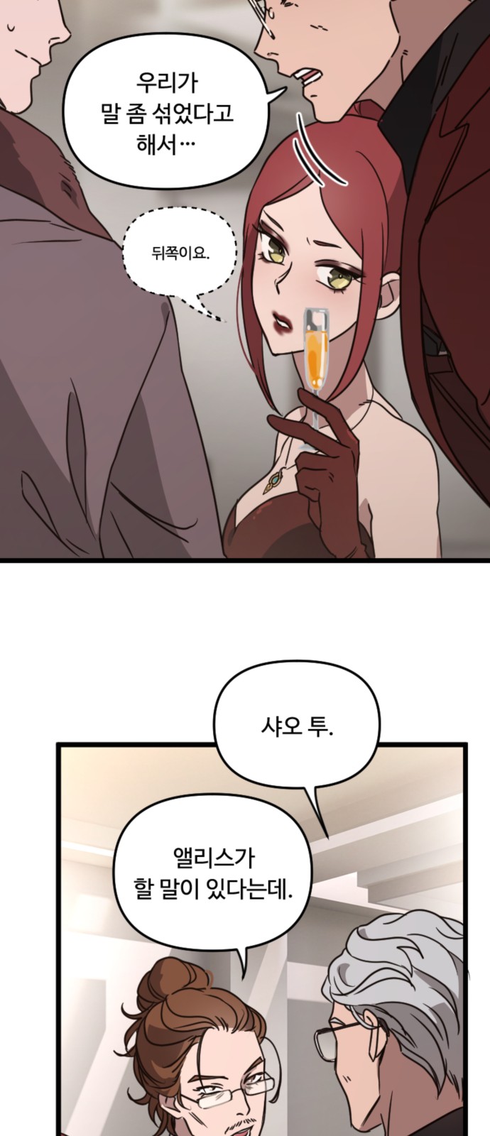 15 페이지