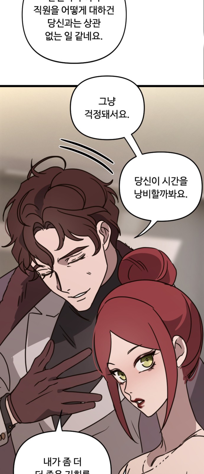 19 페이지
