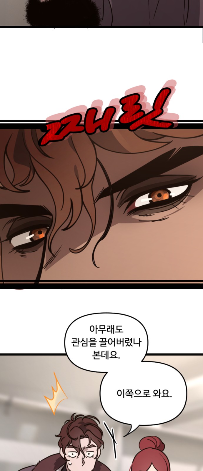 23 페이지