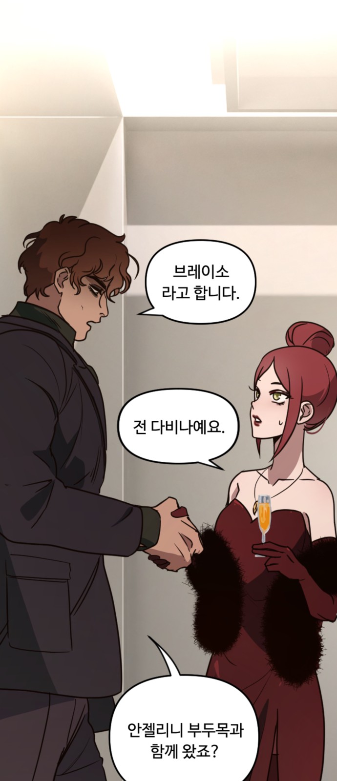 25 페이지
