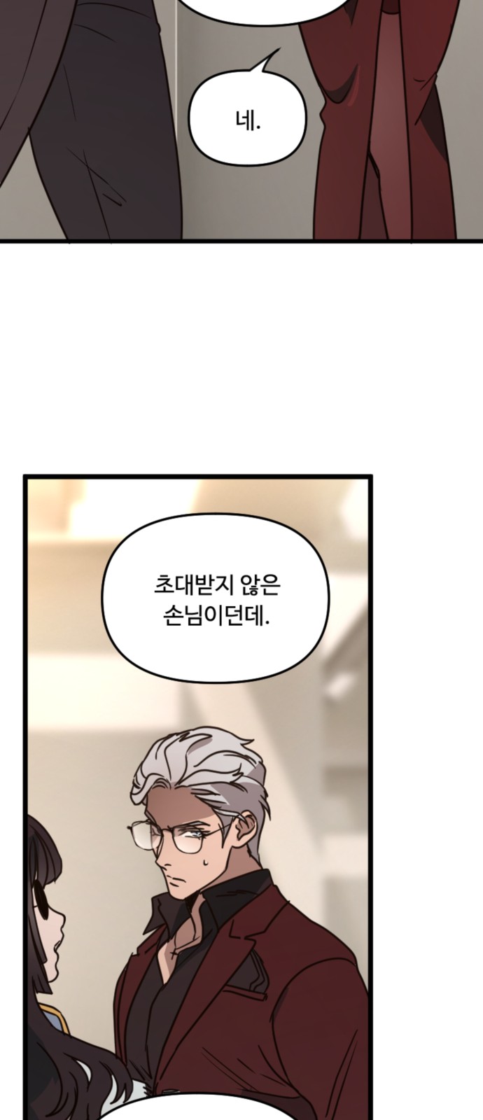26 페이지