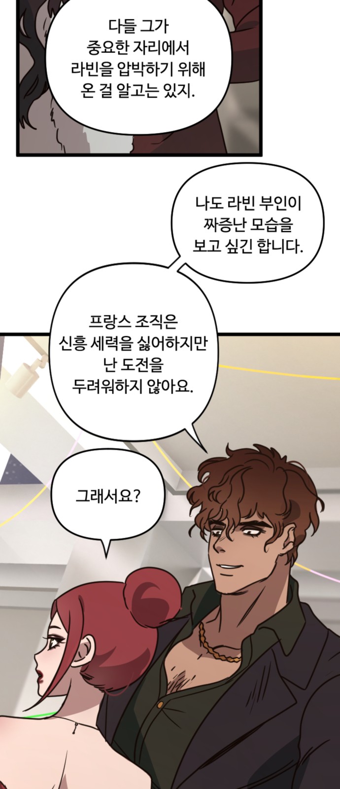 27 페이지