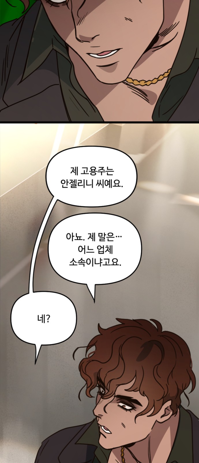 29 페이지