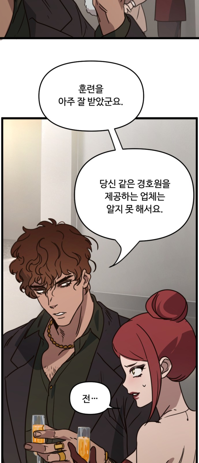 32 페이지