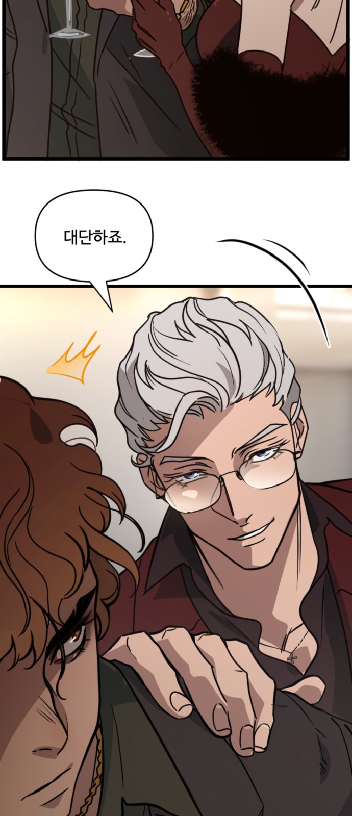 33 페이지