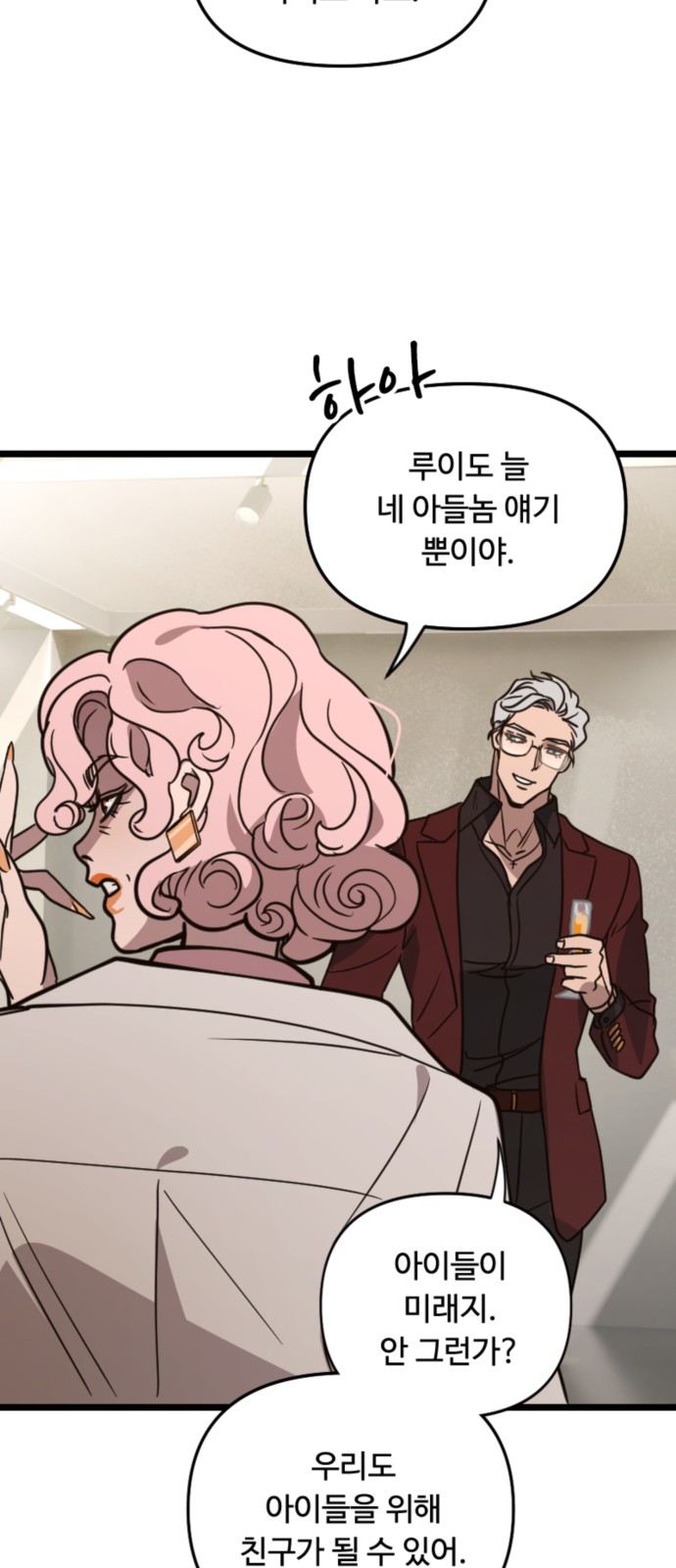 43 페이지