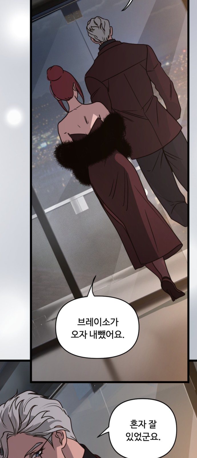 48 페이지