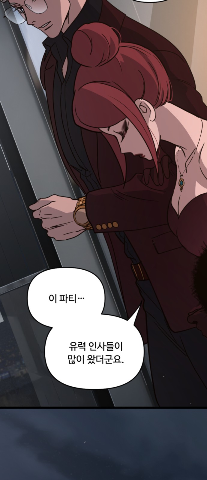 49 페이지