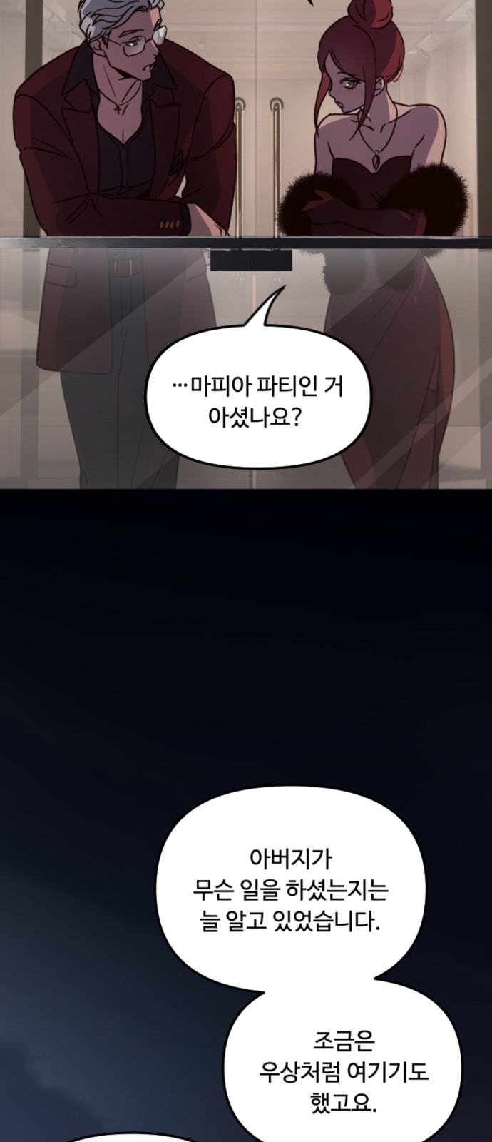55 페이지