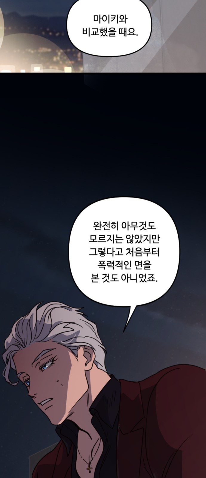 57 페이지