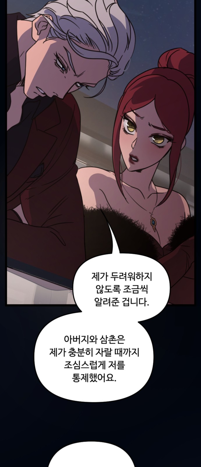 59 페이지