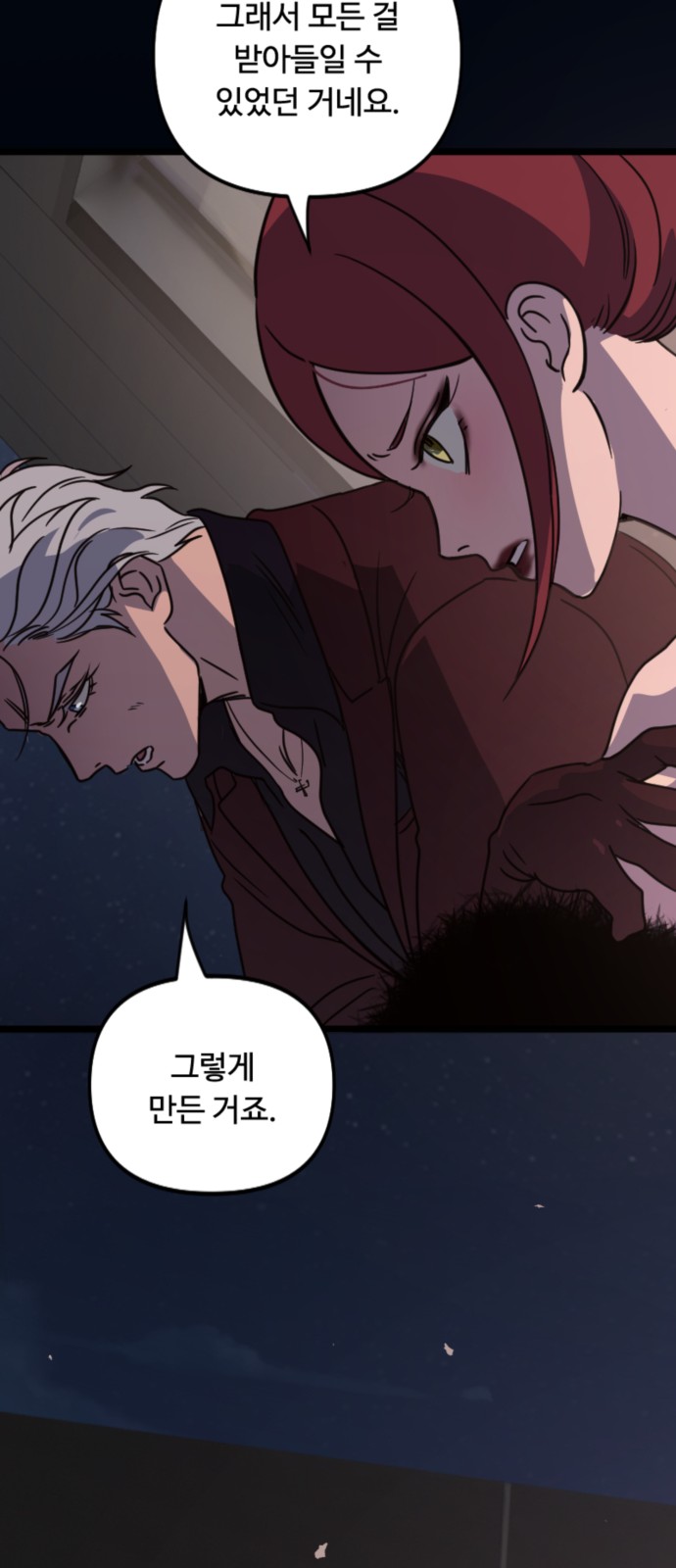 60 페이지