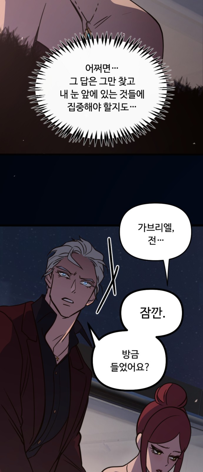 67 페이지
