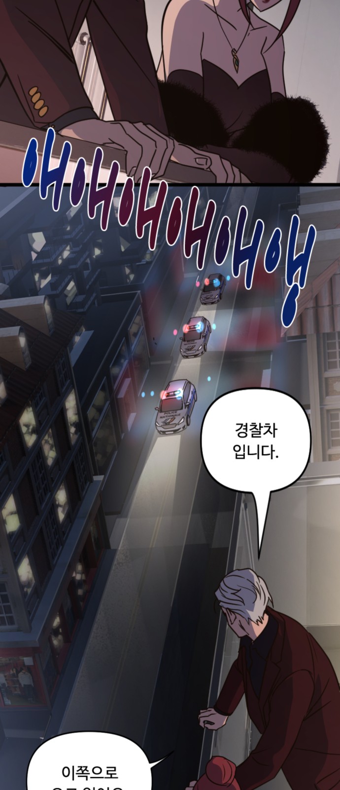 68 페이지