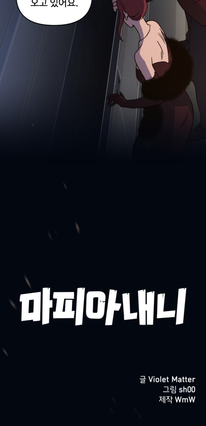 69 페이지