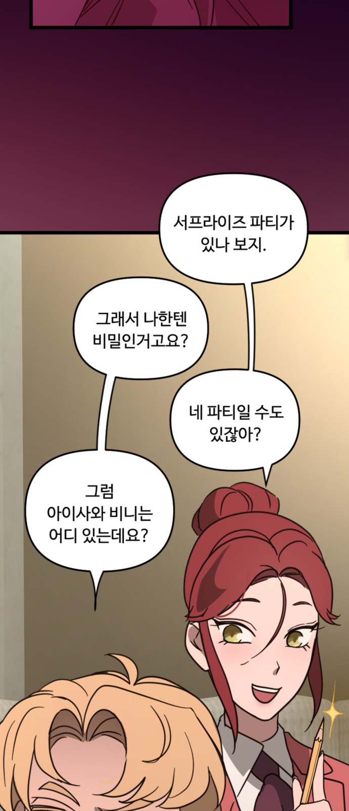 15 페이지