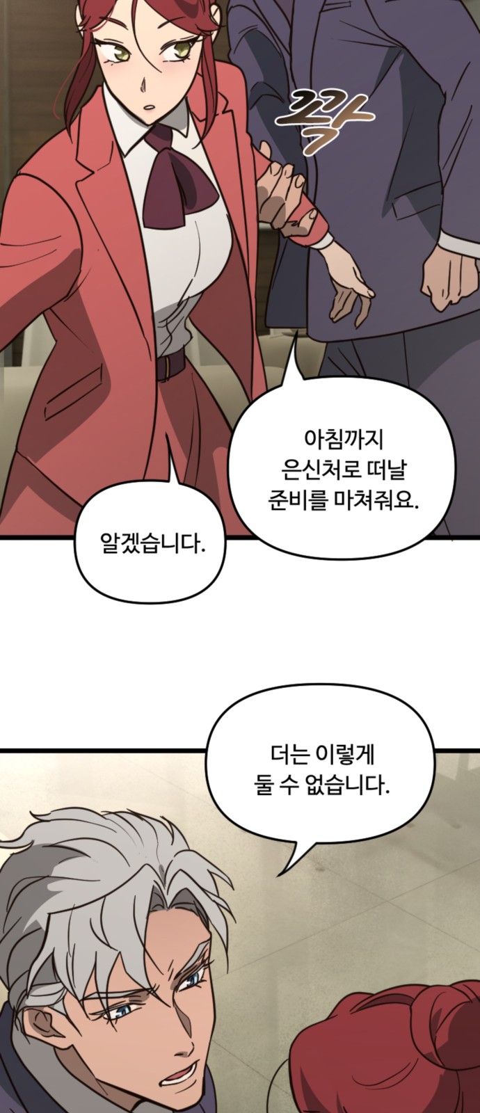 28 페이지