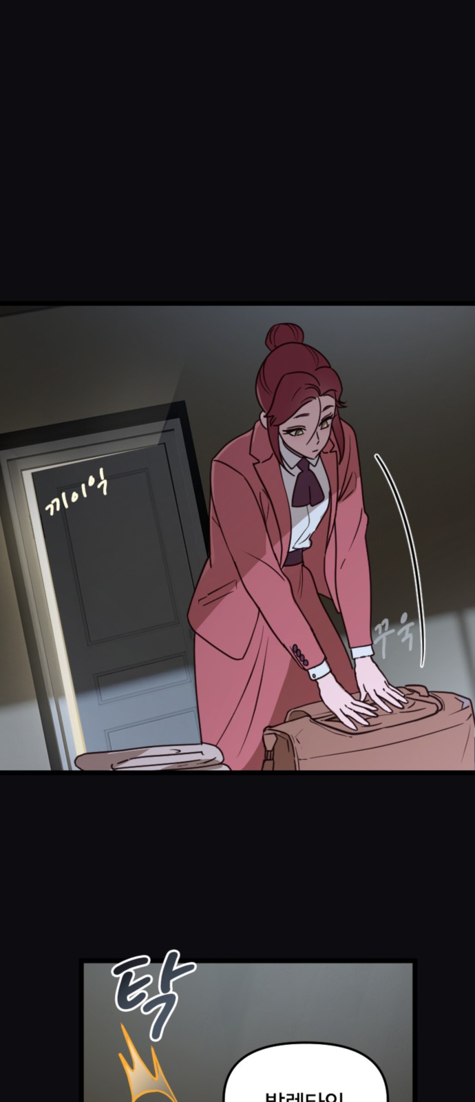 35 페이지