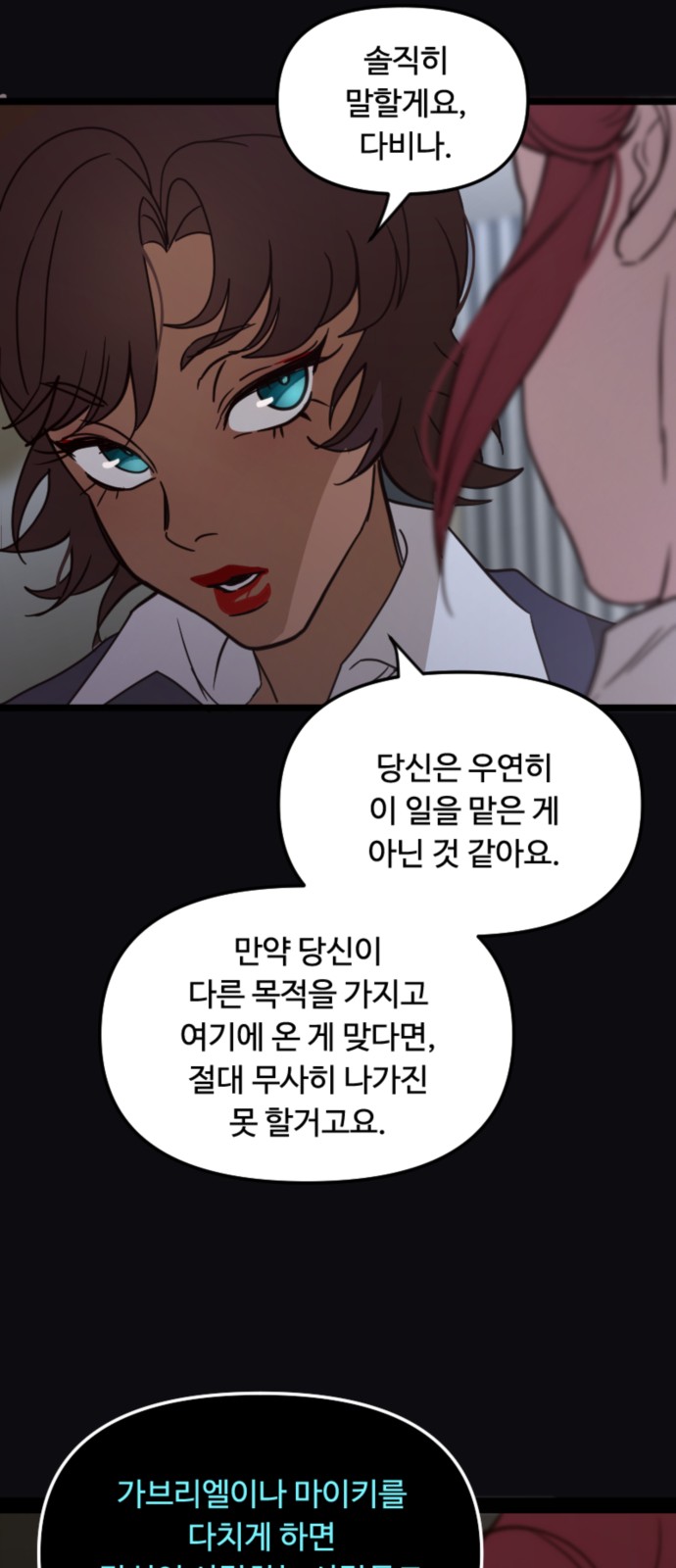 38 페이지