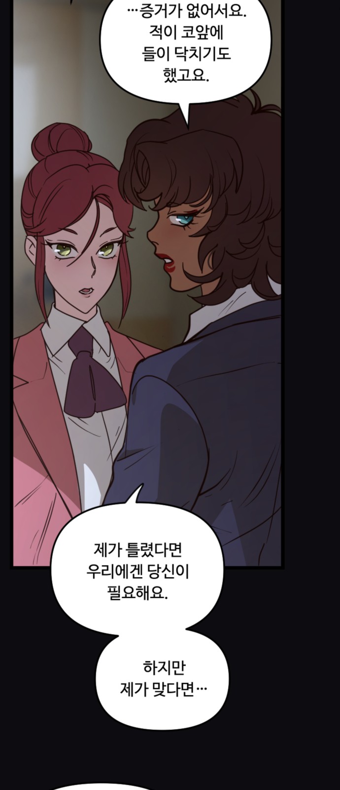 40 페이지