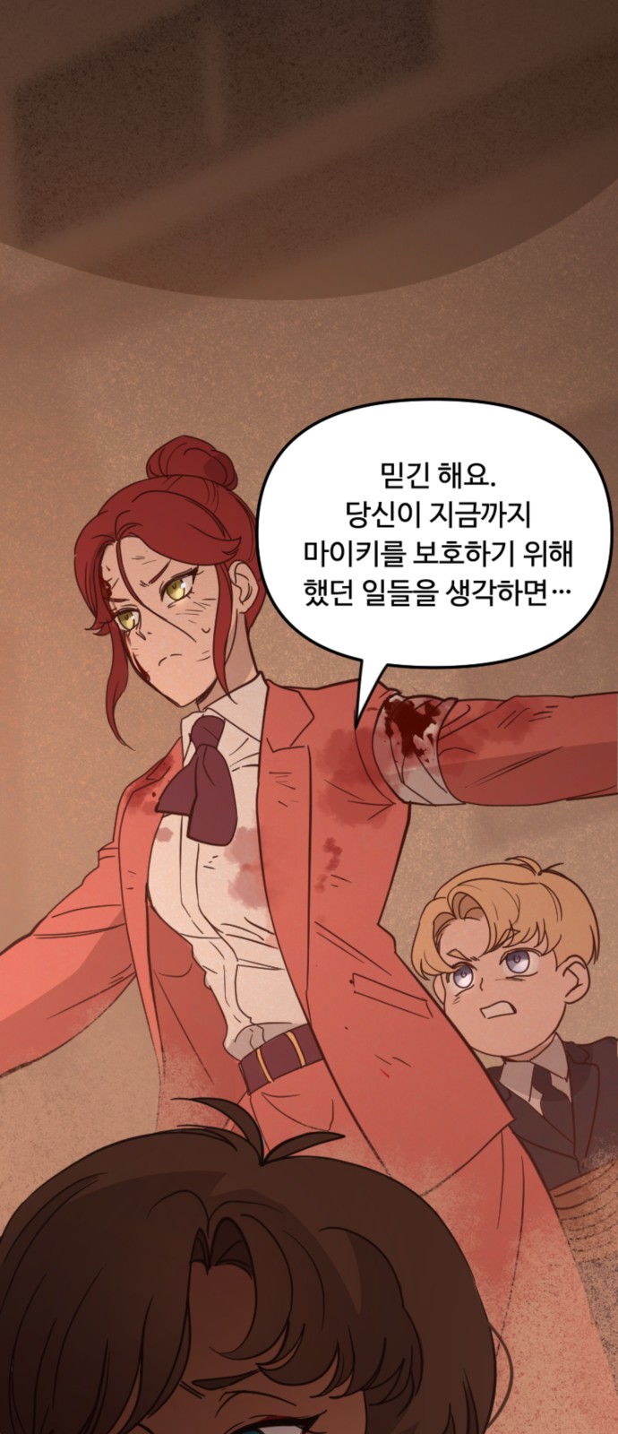 42 페이지