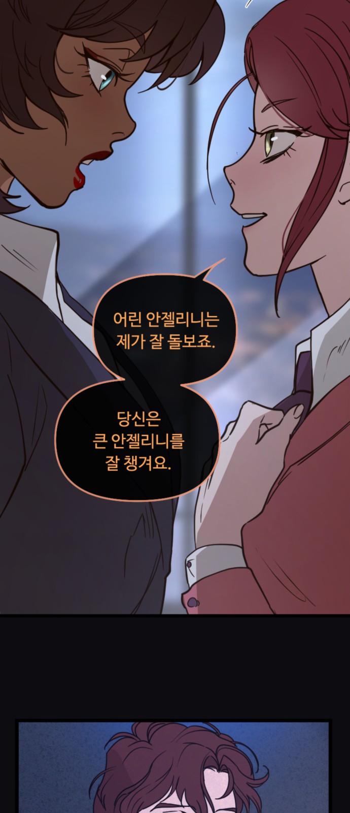 44 페이지