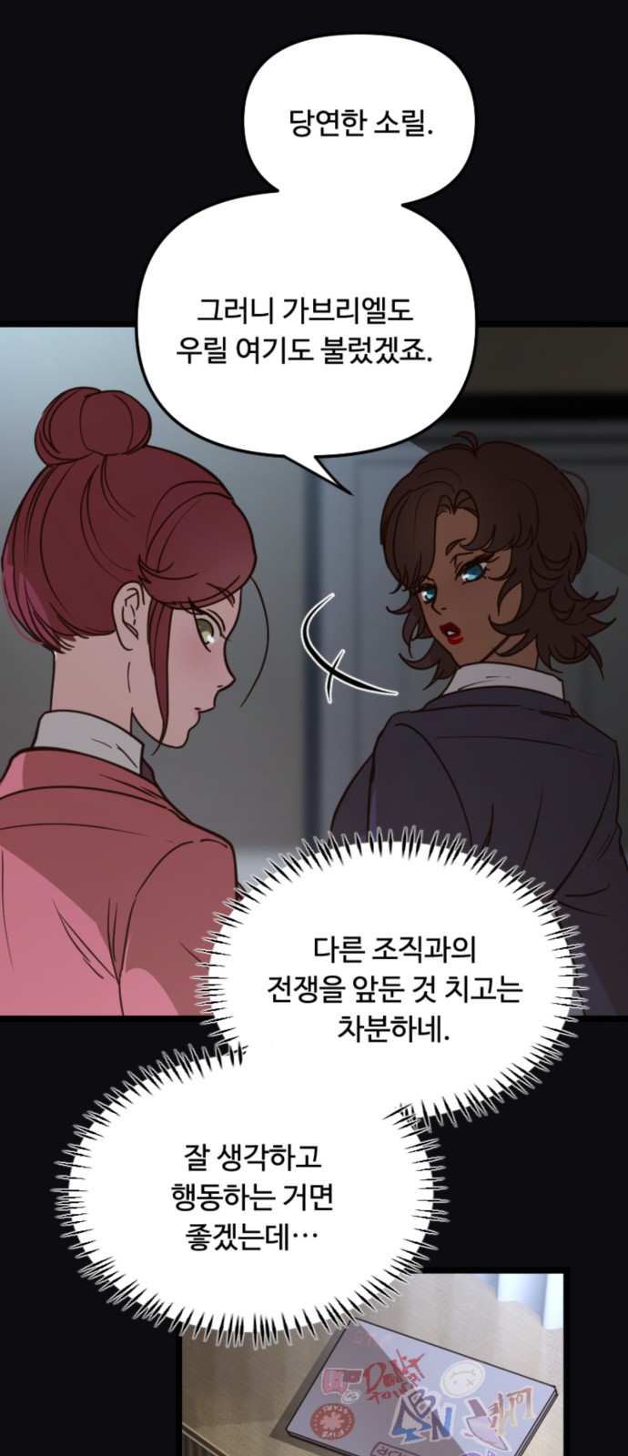 46 페이지