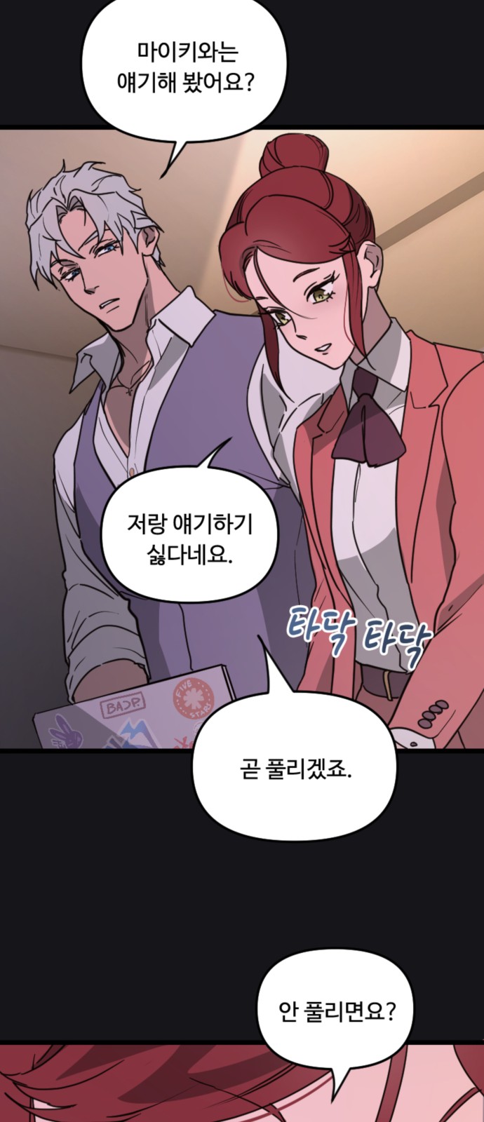50 페이지