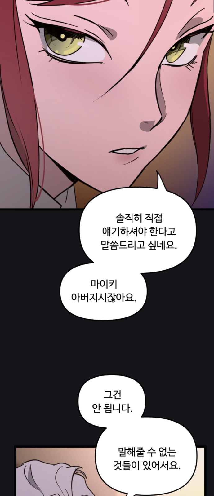 51 페이지