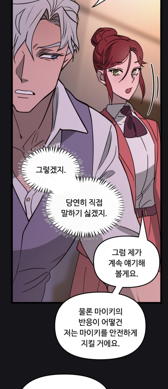 52 페이지