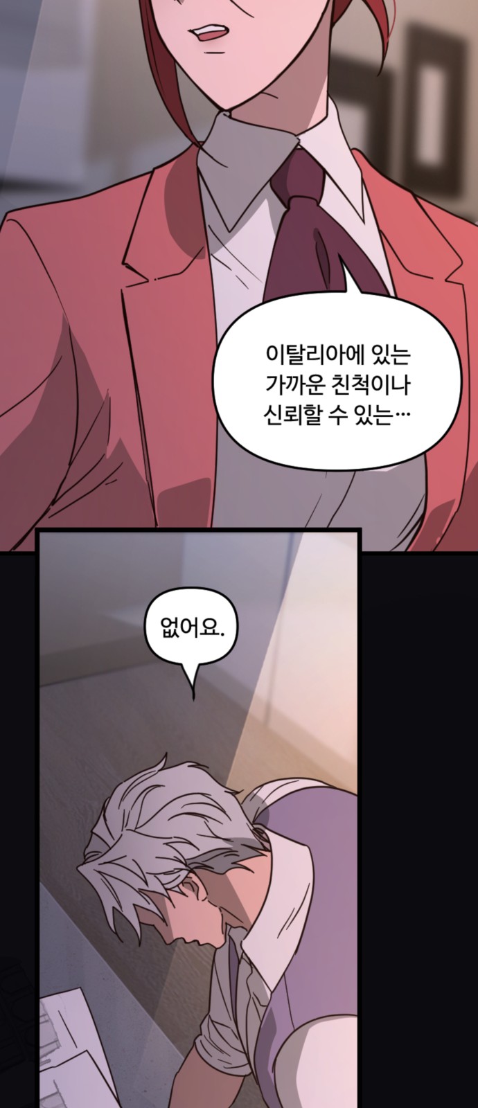 55 페이지