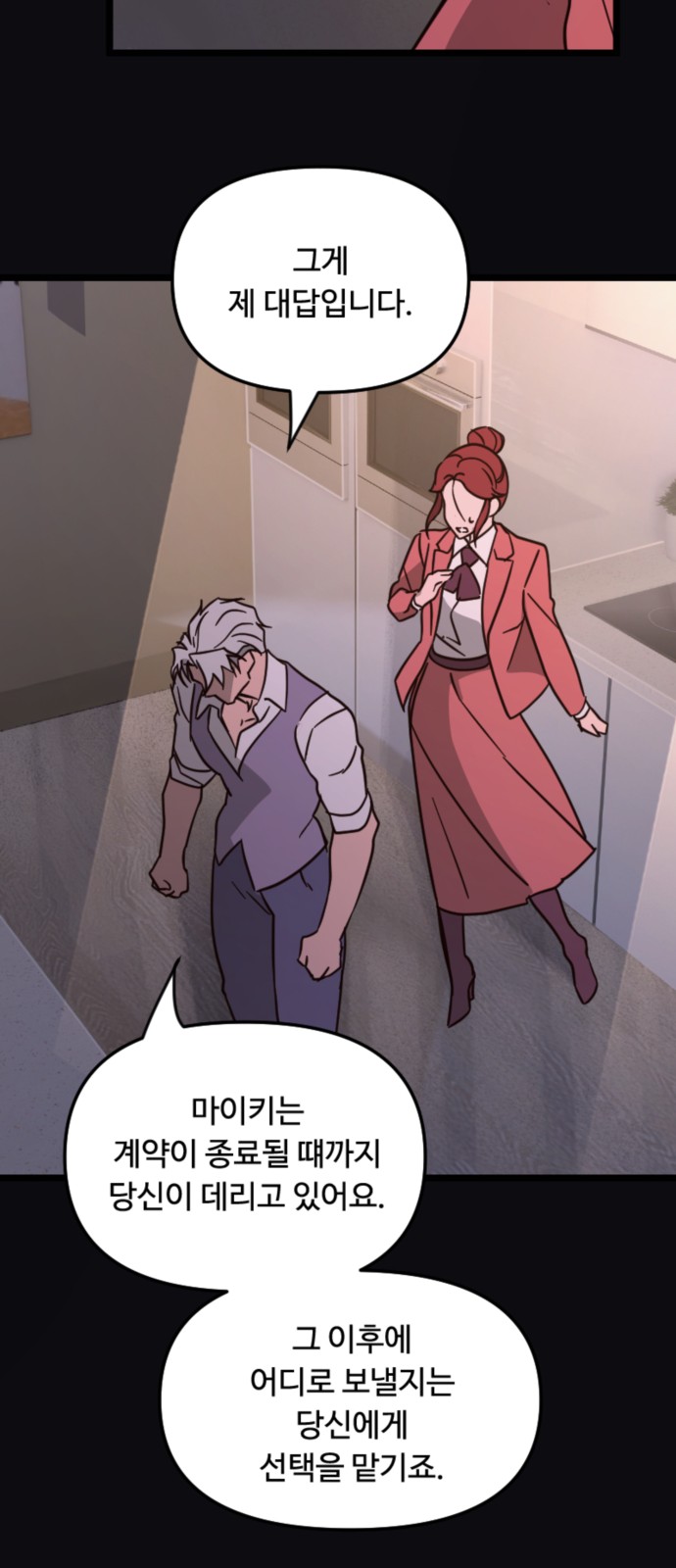 59 페이지