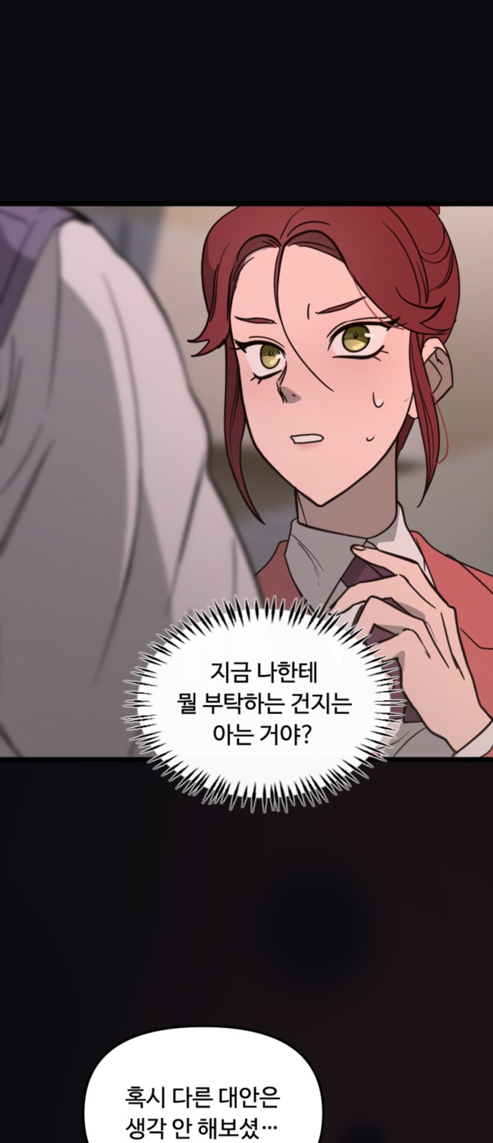 60 페이지