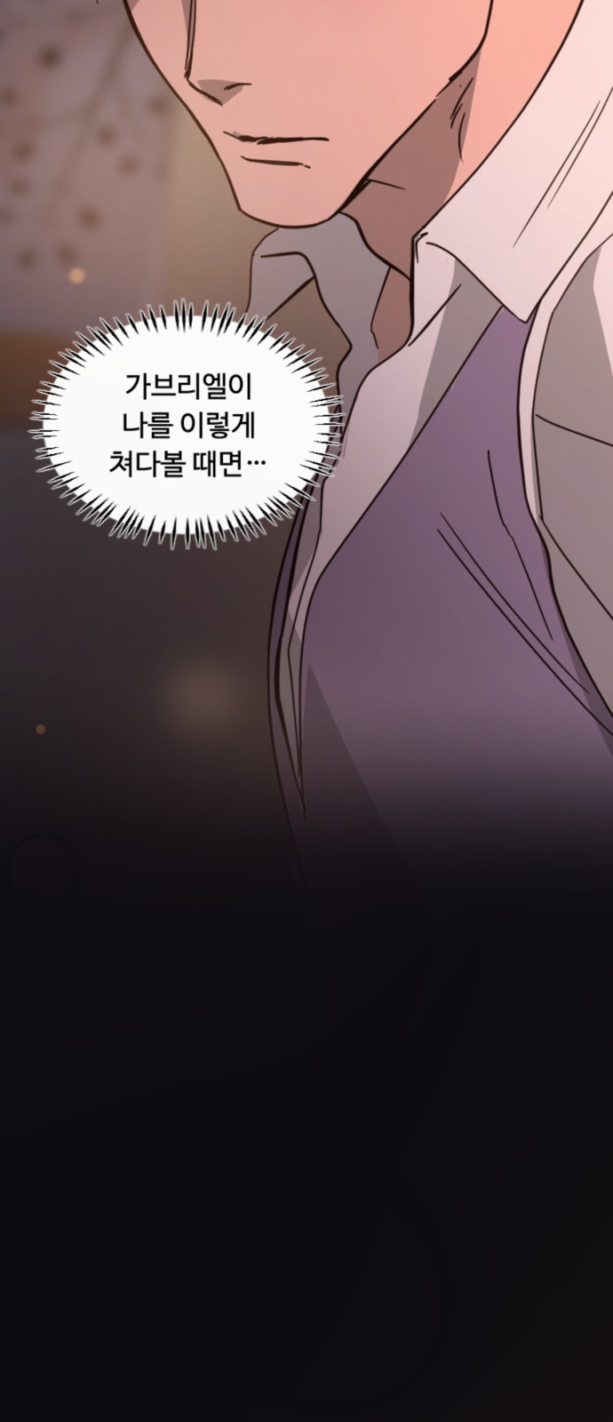 62 페이지