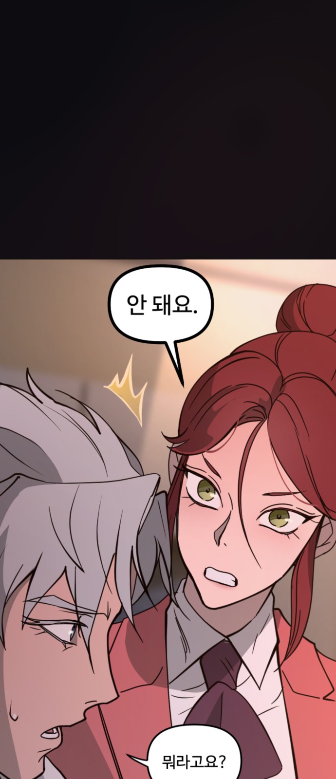63 페이지